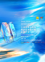 良好的执行力-替代妻子